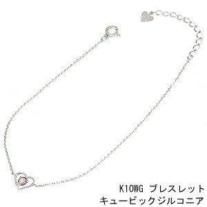 �L���[�r�b�N�W���R�j�A 10���z���C�g�S�[���h�u���X���b�g