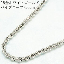 楽天市場 ネックレスチェーン 素材 貴金属 ホワイトゴールド 男女兼用アクセサリー ジュエリー アクセサリー の通販