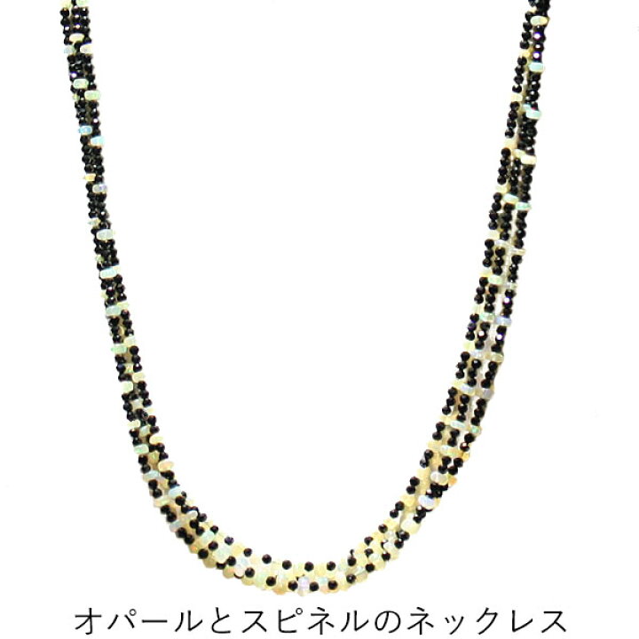 楽天市場】ブラックスピネルとオパール ロングネックレス : CuoreCuore