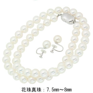 Ԏ^lbNX 7.5mm`8mm K14WGCO