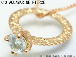 ANA} 10sNS[hxr[Oy_glbNX