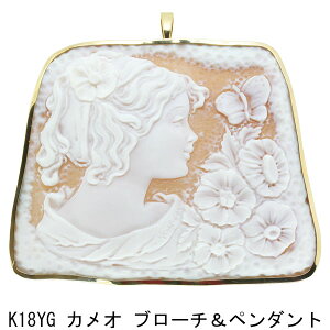 JIu[` y_ggbv 18CG[S[h