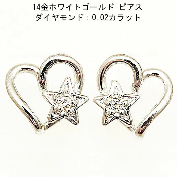 楽天市場】14金ホワイトゴールド ダイヤモンドピアス : CuoreCuore