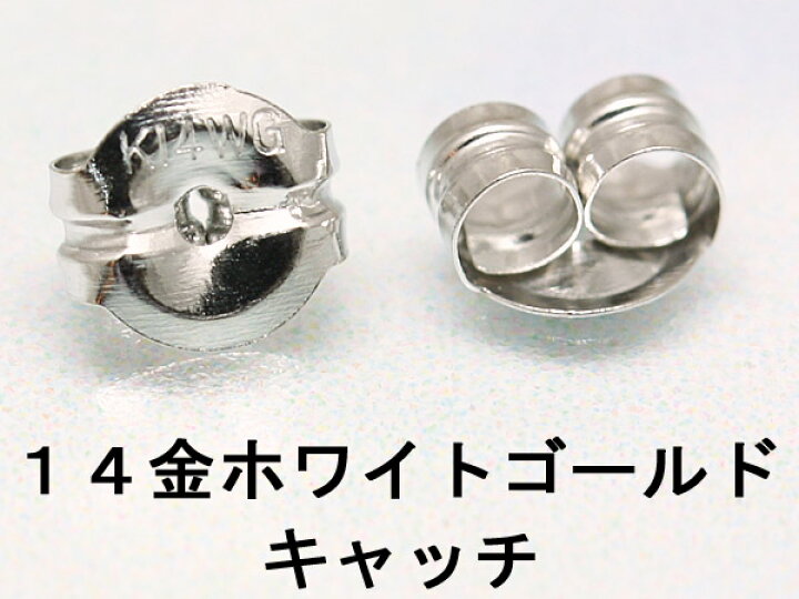 楽天市場】14金ホワイトゴールド : CuoreCuore