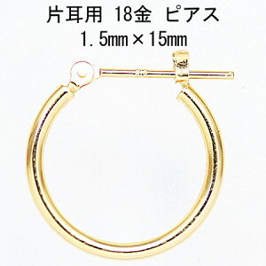 Ўp 18t[vsAX 1.5mm×15mm