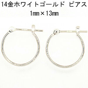 k14WGt[vsAX 1mm×13mm 14zCgS[hsAX