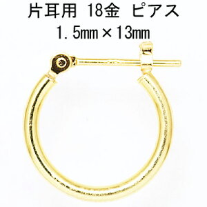 Ўp 18t[vsAX 1.5mm×13mm