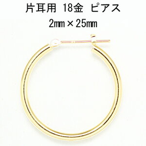 Ўp 18t[vsAX 2mm×25mm