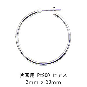 Ўp v`it[vsAX 2mm×30mm