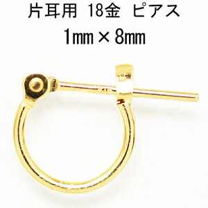 Ўp 18t[vsAX 1mm×8mm