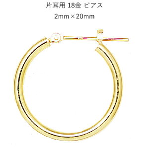 Ўp 18t[vsAX 2mm×20mm