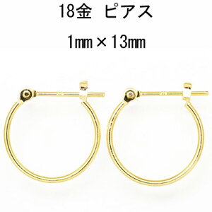 18sAX ~fBATCY1mm×13mm CG[S[h K18t[vsAX