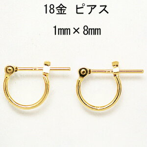 t[vsAX Y fB[Xp 18sAX 1mm×8mm