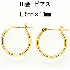 18sAX ~fBATCY 1.5mm×13mm CG[S[h K18t[vsAX