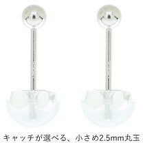 楽天市場】丸玉ピアス（金の純度K14）の通販