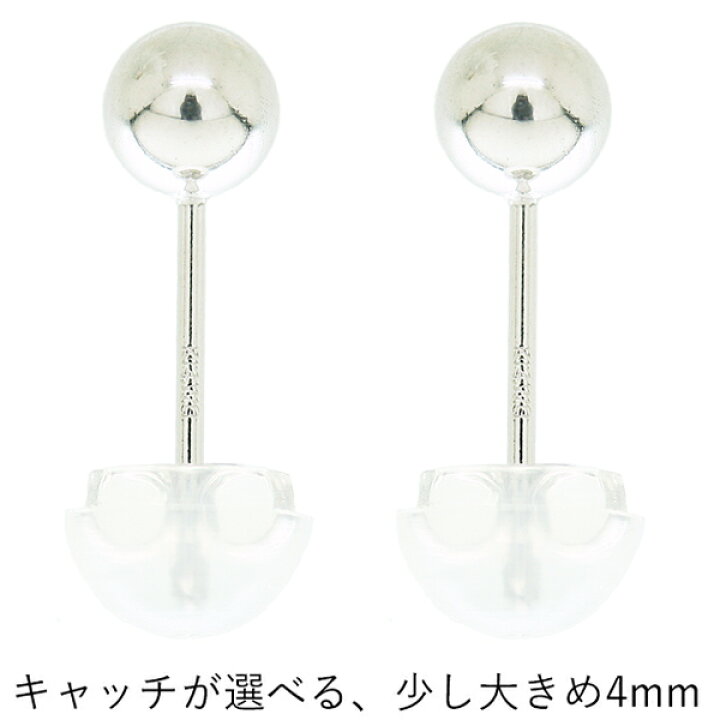 楽天市場】14金ホワイトゴールド4mm丸玉ピアス : CuoreCuore