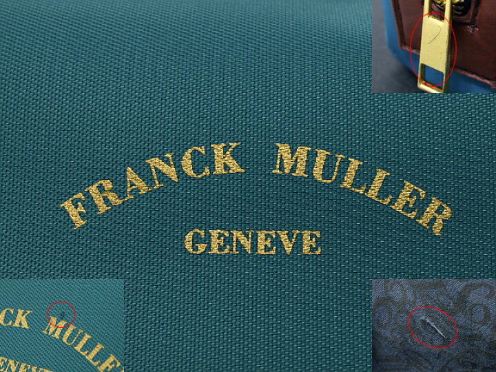 楽天市場】富士屋◇フランクミュラー Franck Muller バイカラー ポーチ 