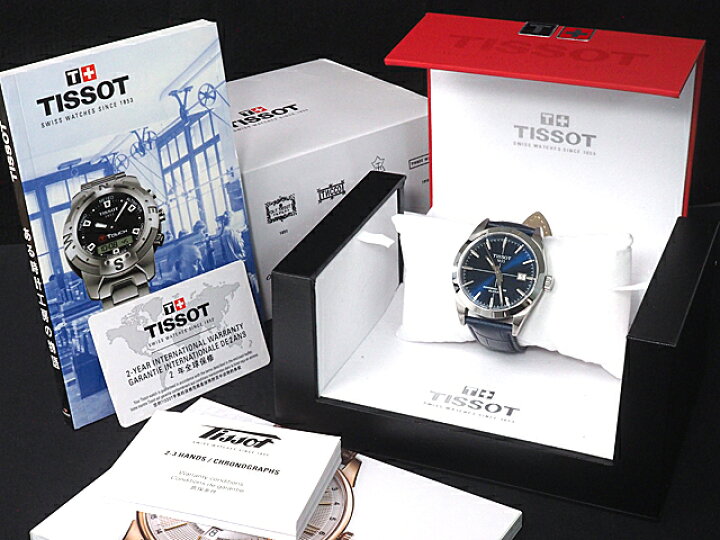 楽天市場】富士屋◇ティソ TISSOT ジェントルマン パワーマティック80 