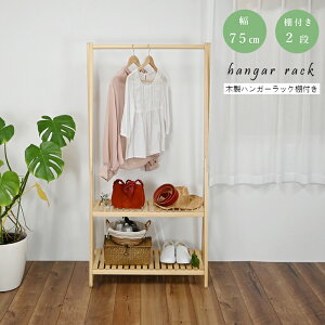 ؐnK[It 1i 2i 75cm s37.5cm 147cm It nK[bN ؐ k g VR Vv R[gnK[  ߗގ[ Q m|  X RpNg