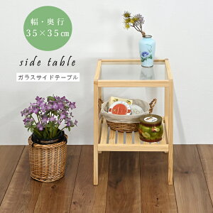 KXTChe[u@35cms35cm50cm@It@TChe[u@ؐ@k@g@VR؁@Vv@KXe[u@@yʁ@^т炭炭@[@Q@r