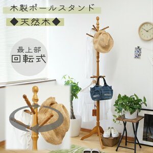 |[nK[ R[gnK[ X m| Xq| ΂| ֎[ rO[ AeB[N ؐ