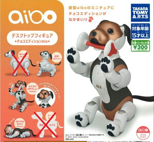 u3Zbgv AC{ aibo fXNgbvtBMA `RGfBVmix uV[NbgƂڂaibozCgȂvyǐՉ\[[著]Îݑzy݌ɕiz