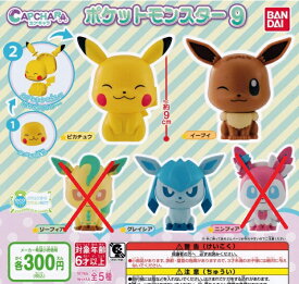 楽天市場 ポケットモンスター ニンフィアの通販
