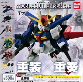 楽天市場 ガチャガチャ 関連作品 ガンダムシリーズ 人気ランキング1位 売れ筋商品 週間ランキング 楽天市場 ガチャガチャ 関連作品 ガンダムシリーズ 人気ランキング1位 売れ筋商品 週間ランキング