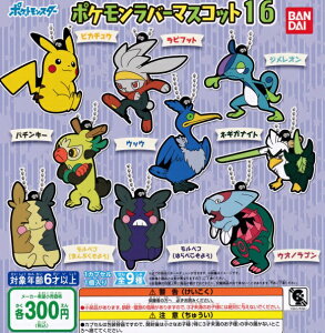 y`OΉz |PbgX^[ |Po[}XRbg16 S9Zbg