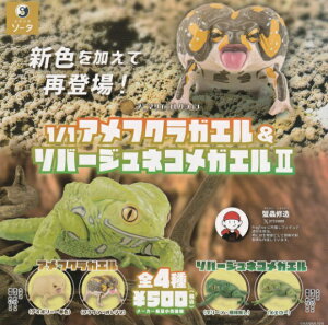 1/1AtNKG\o[WlRKG2 S4Zbg JvZŁ@y݌ɕiz