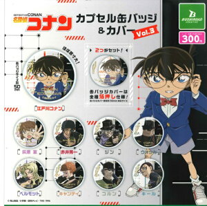 ylz TRi JvZʃobW&Jo[vol.3 S9Zbgy݌ɕiz