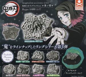 ylz imagination accessory series Sł̐n ORNV Qm^ S8Zbgy݌ɕiz