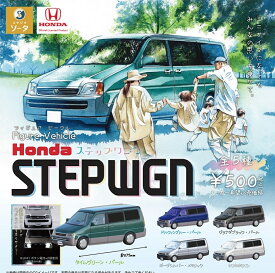 【7月予約】 フィギュアビーグル Figure Vehicle Honda ステップワゴン 全5種セット