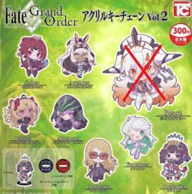 【U-オルガマリーなし】（シークレットあり） FGO Fate/Grand Order アクリルキーチェーンVol.2 全8種セット【在庫品】