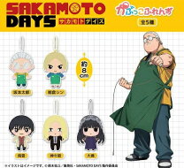 楽天市場】SAKAMOTO DAYS ちびぐるみの通販