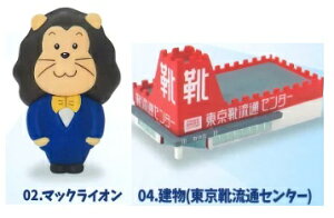 ̃n[}bN 2Zbg gCYLr y݌ɕiz