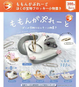 񂪂Ղ[ ڂ̕󕨃tbL[u S6Zbg y2026N2\/Rv[gz