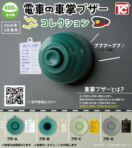 dԂ̎ԏuU[RNV S4Zbg y2026N3\/Rv[gz