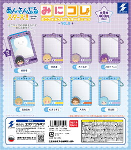 񂳂ԂX^[Y!! ݂ɃR! ~jtHgt[L[`F[ vol.5 S8Zbg Rv[g y݌ɕiz