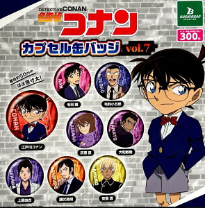 TRi JvZʃobWvol.7 S8Zbg Rv[g y݌ɕiz