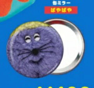 uʃ~[iςςjv ۂ ObYRNV y݌ɕiz