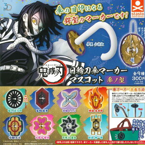 Pi 3Dt@CV[Y Sł̐n ֓P}[J[}XRbg Qm^y݌ɕiz