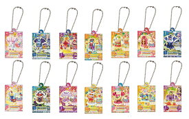 アイカツ！ だれでもアイドル活動アクリルチャーム2 各種 （全14種） BANDAI コンプリート【在庫品】