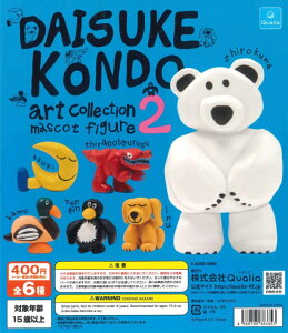 DAISUKE KONDO art collection mascot figure2 S6Zbg Rv[g y݌ɕiz