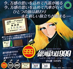 ATC ͓S999 wbh}[NpXP[XRNV iĔ́j S5Zbg y2026N2\/Rv[gz