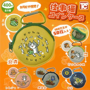 dLRCP[X S5Zbg Rv[gy݌ɕiz