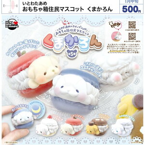 Ƃ킽 ᔠZ}XRbg ܂ S5Zbg y2026N1\/Rv[gz