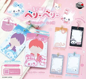 ܂x[x[ J[hz_[ S6Zbg y2026N4\/Rv[gz