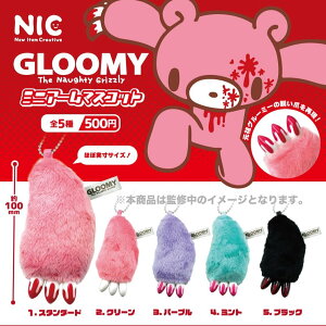 炮܂̃O[~[ ~jA[}XRbg S5Zbg y2026N3\/Rv[gz