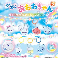 ぷくぷくあわわちゃん プチドロップ風めじるしマスコット 全7種セット コンプリート【在庫品】